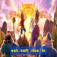 eat soft rice in another world hentai